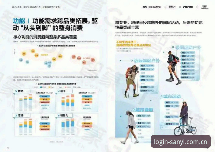 三亿体育直播平台2026最新版本详解：功能升级与用户实测体验